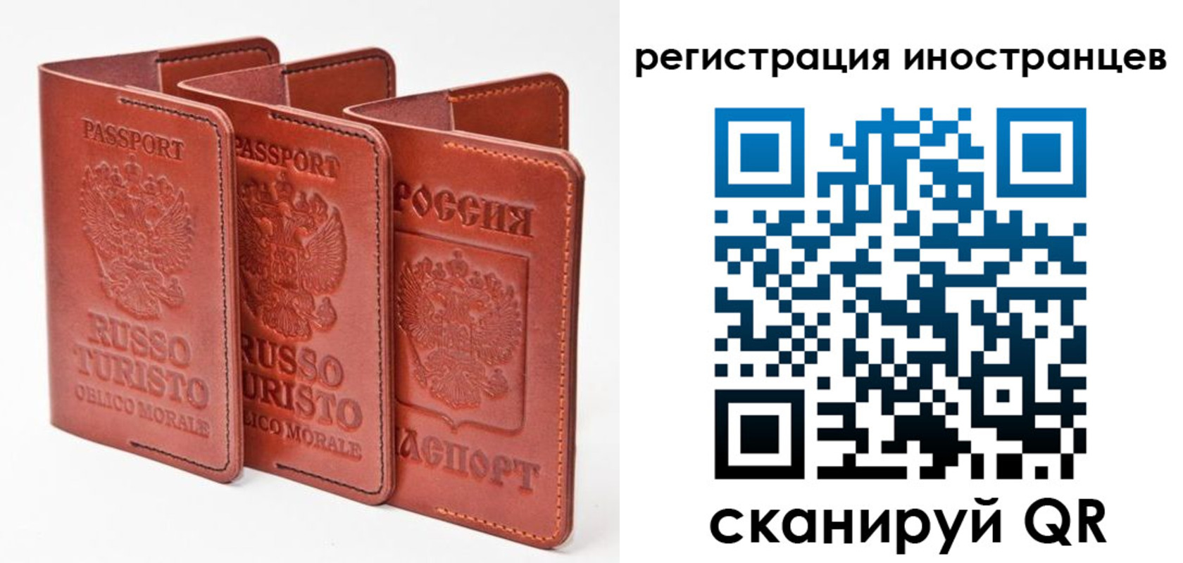 временная регистрация 2025 в Зуевке