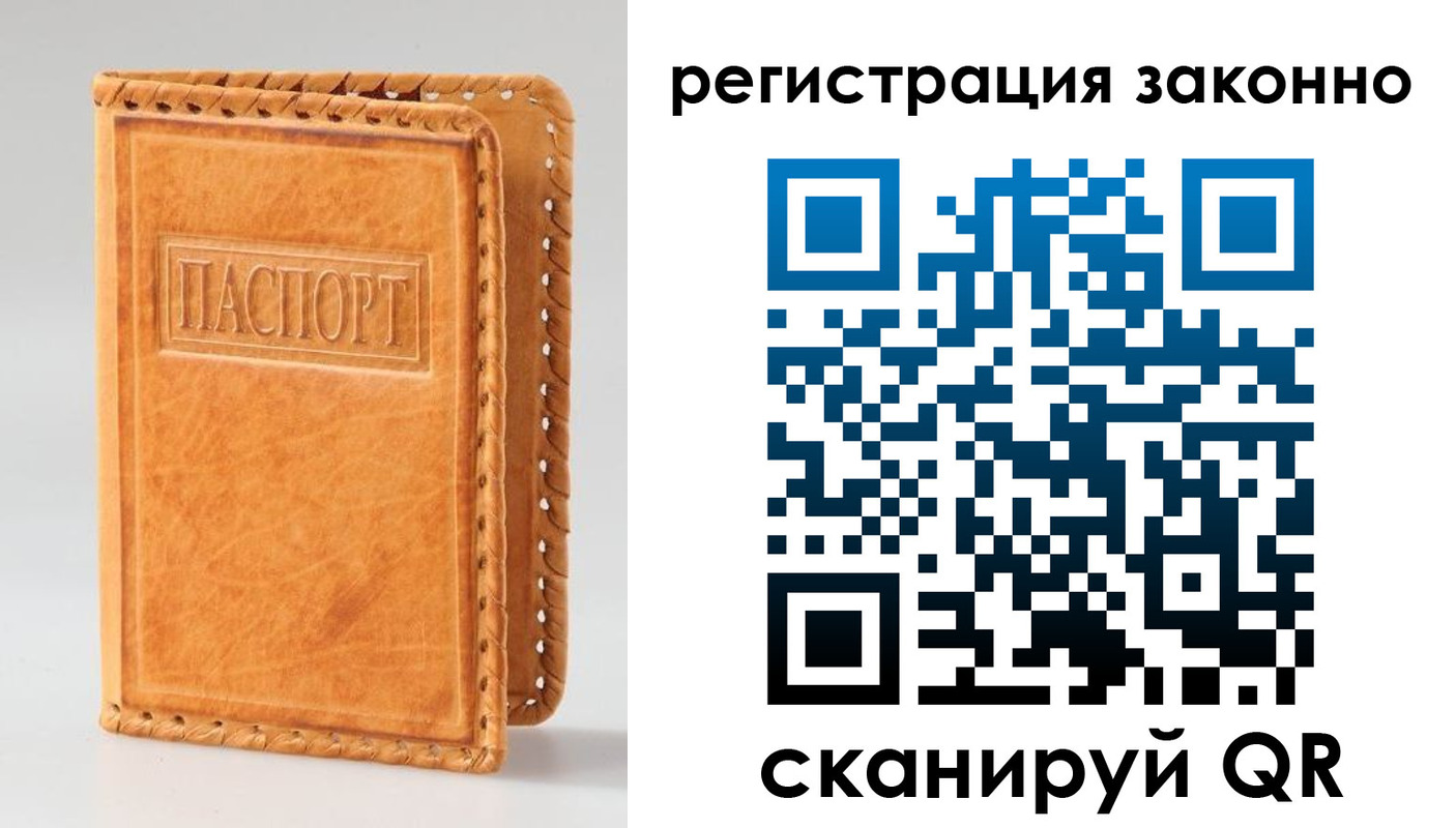 временная регистрация адрес в Зуевке