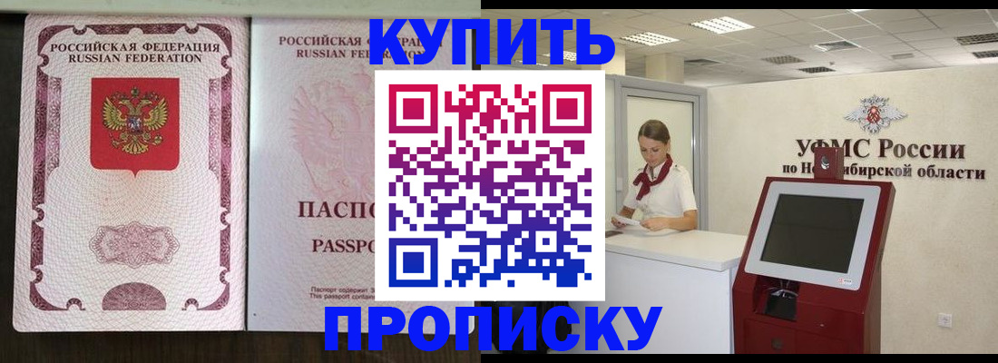 регистрация для дет. сада в Зуевке